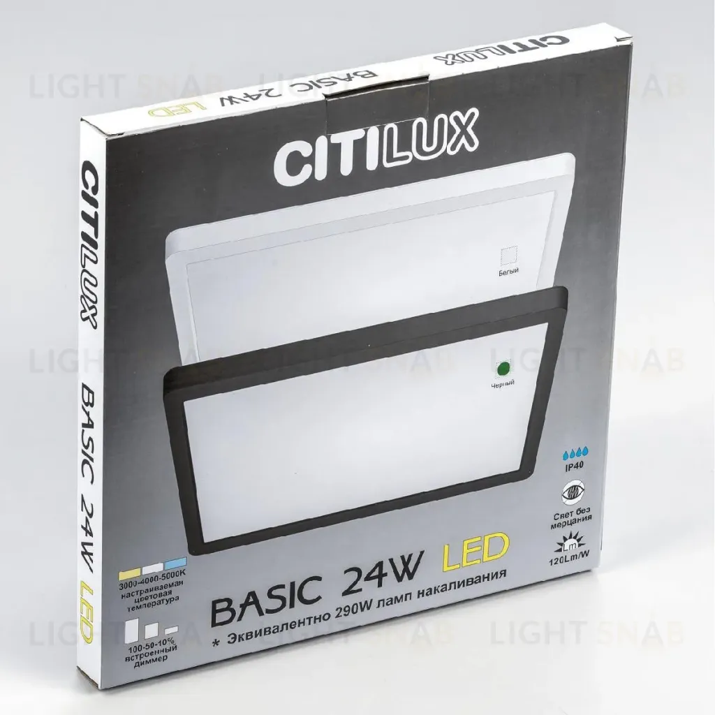 Потолочный светильник Citilux Бейсик CL738K240V CL738K240V