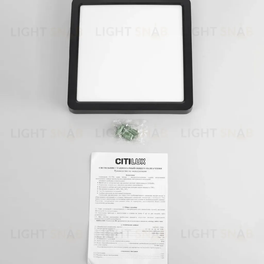 Потолочный светильник Citilux Бейсик CL738K181V CL738K181V