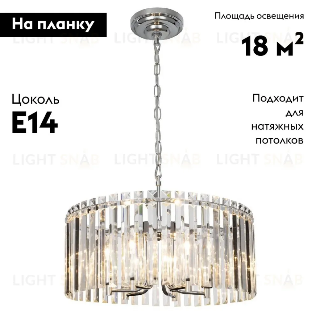 Подвесная люстра Citilux Джейн CL306161 CL306161