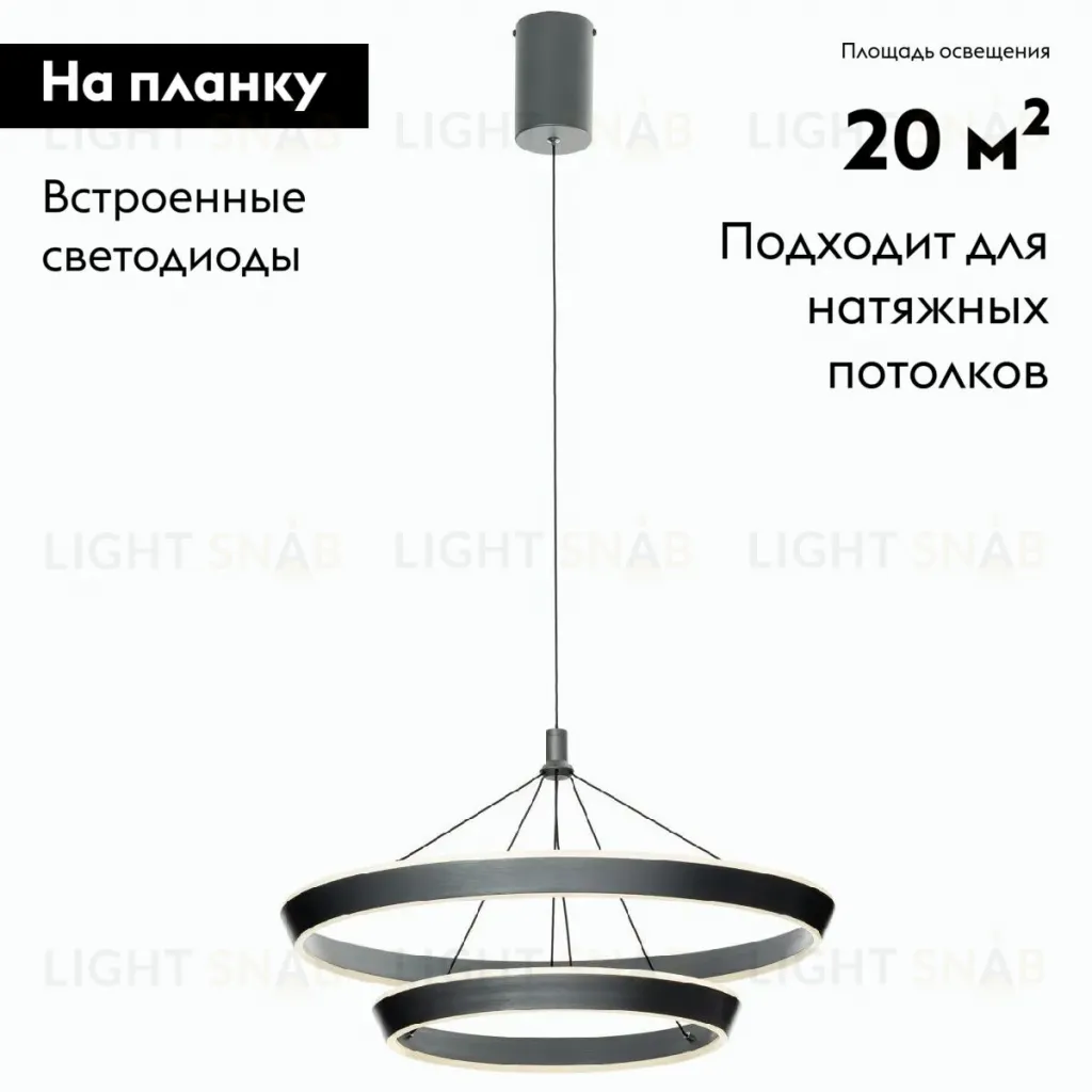 Подвесная люстра Citilux Tavi CL717013 CL717013