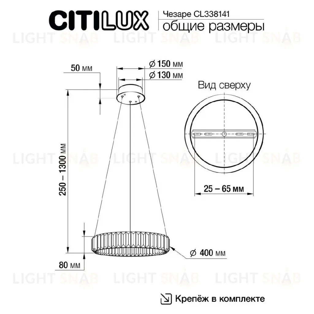 Подвесной светильник Citilux Чезаре CL338141 CL338141