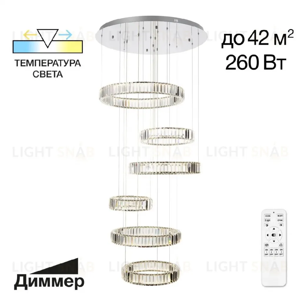 Каскадная люстра Citilux Чезаре CL338661 CL338661