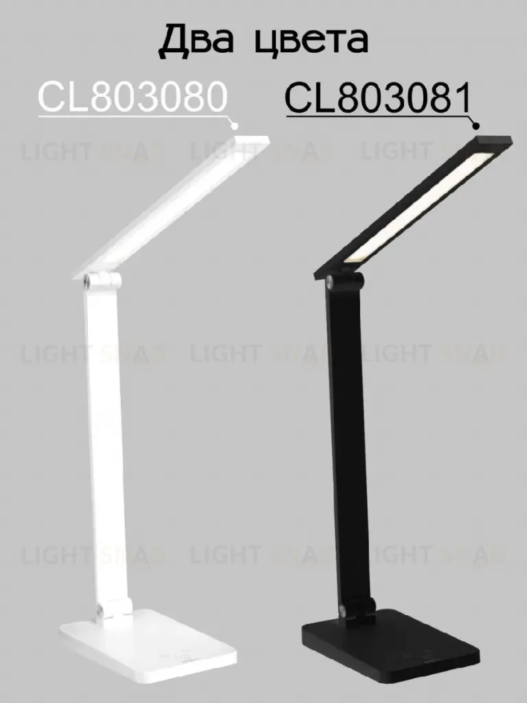 Настольная лампа Citilux Ньютон CL803080 CL803080