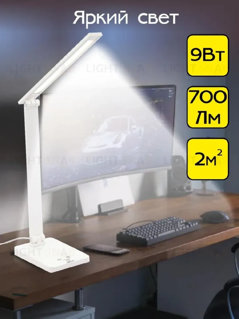 Настольная лампа Citilux Ньютон CL803080 CL803080