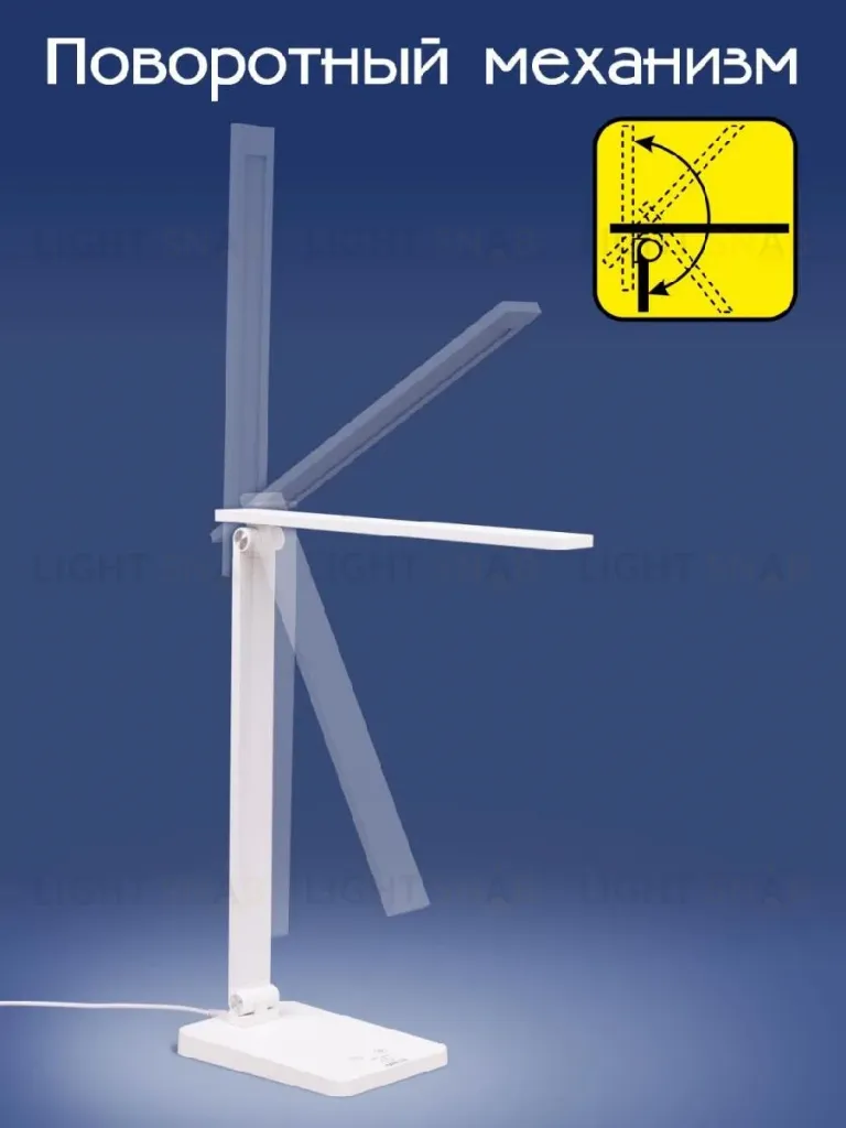 Настольная лампа Citilux Ньютон CL803080 CL803080
