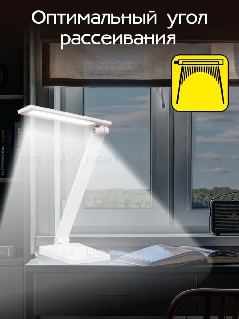 Настольная лампа Citilux Ньютон CL803080 CL803080