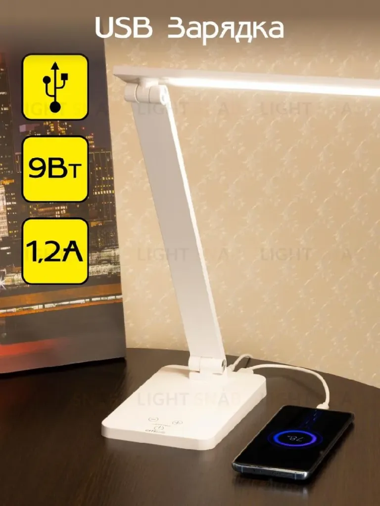 Настольная лампа Citilux Ньютон CL803080 CL803080