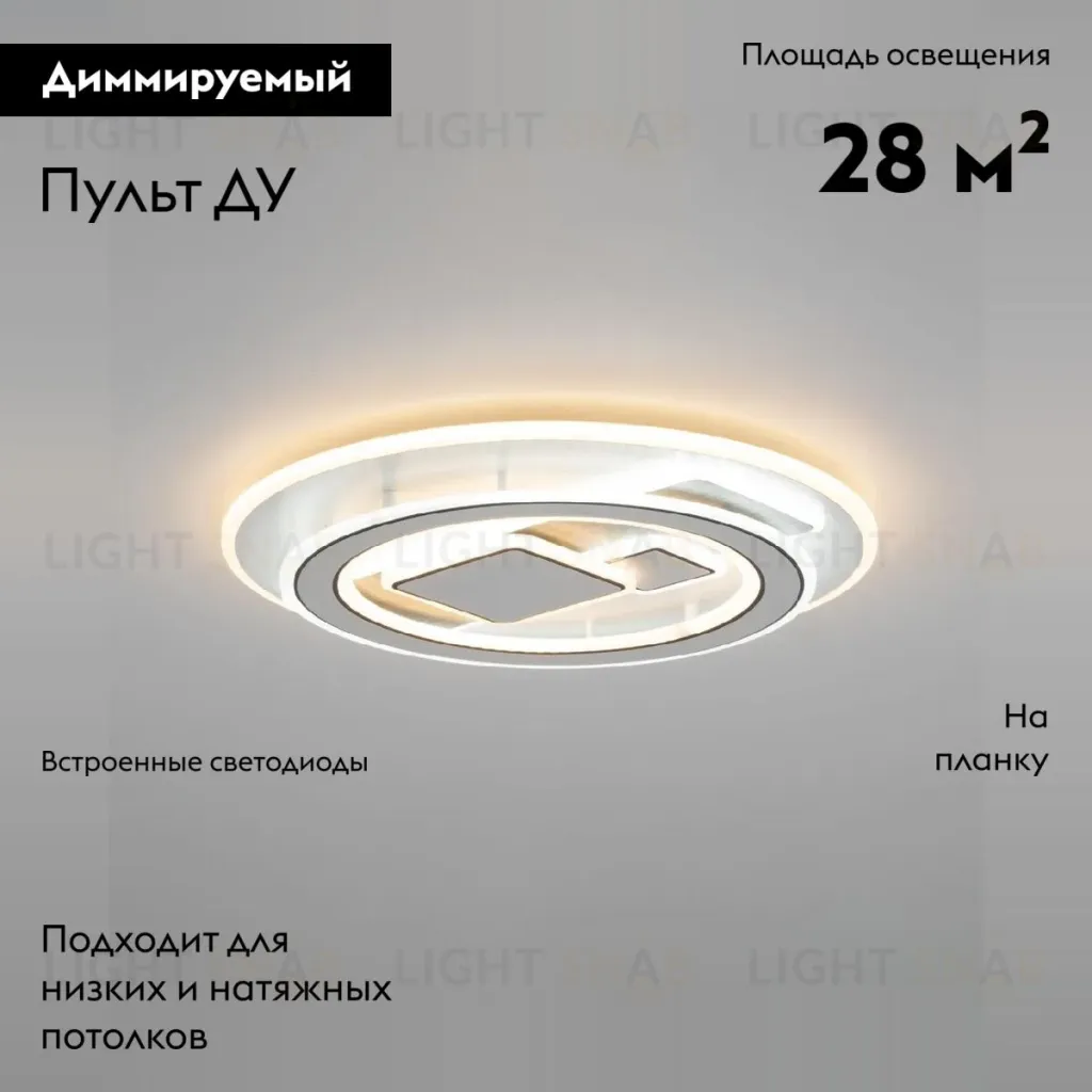 Потолочная люстра Citilux Costa CL741020 CL741020