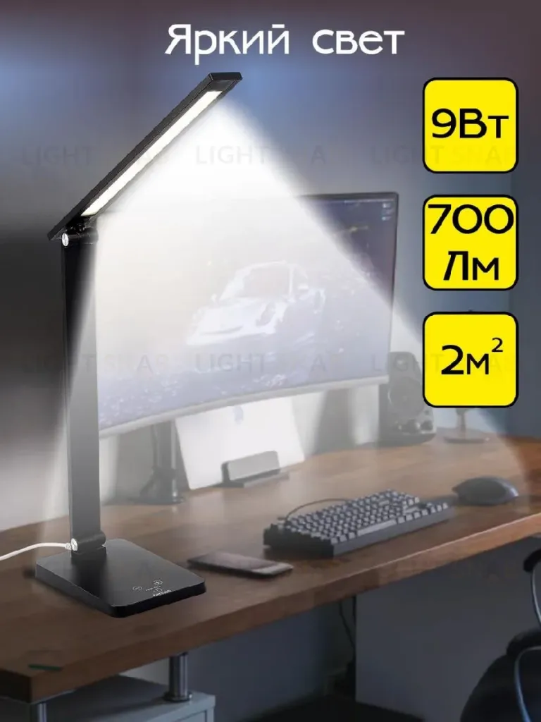 Настольная лампа Citilux Ньютон CL803081 CL803081