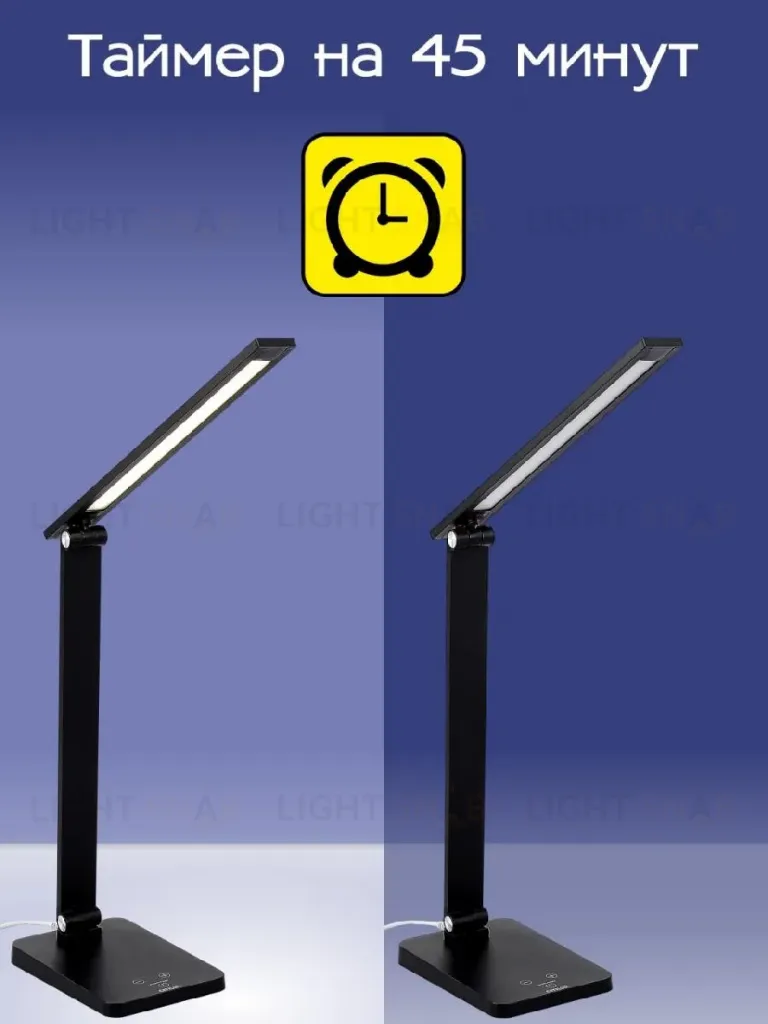 Настольная лампа Citilux Ньютон CL803081 CL803081