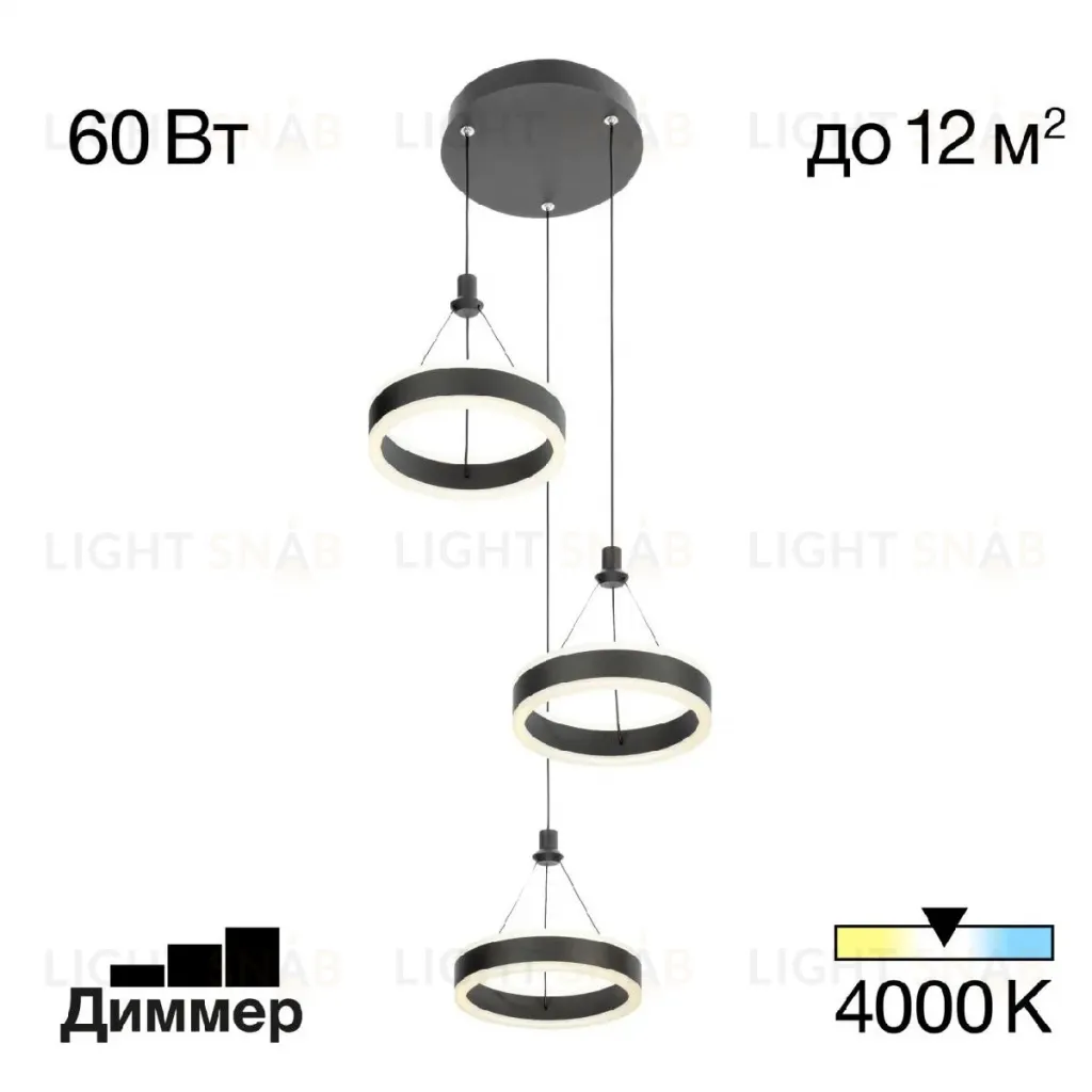 Подвесная люстра Citilux Дуэт CL719031 CL719031
