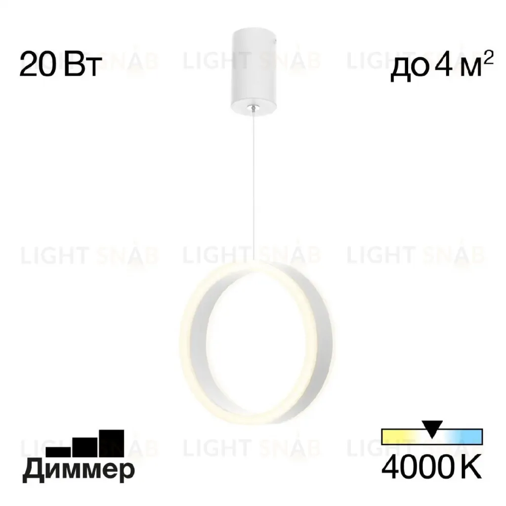 Подвесной светильник Citilux Дуэт CL719000 CL719000