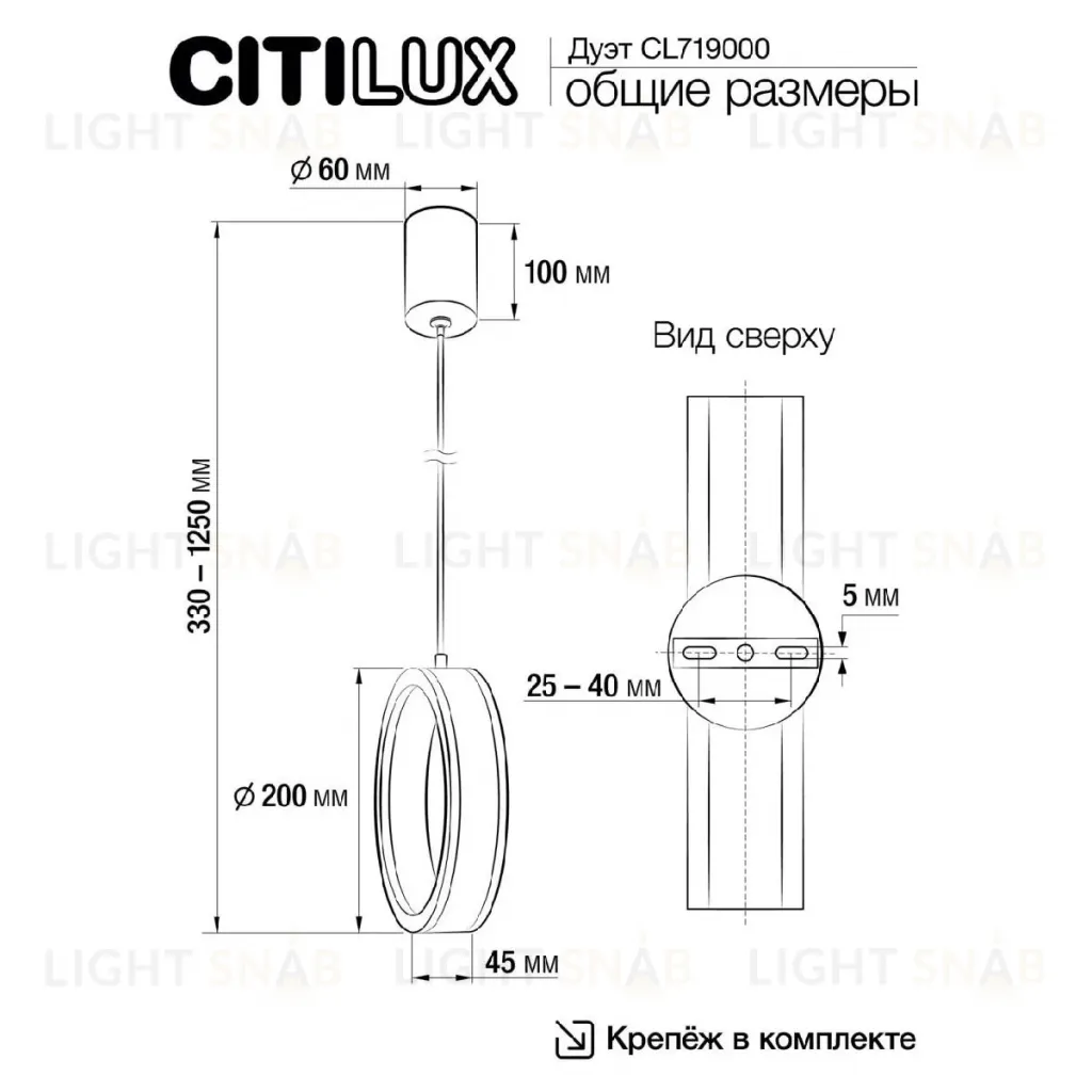 Подвесной светильник Citilux Дуэт CL719000 CL719000