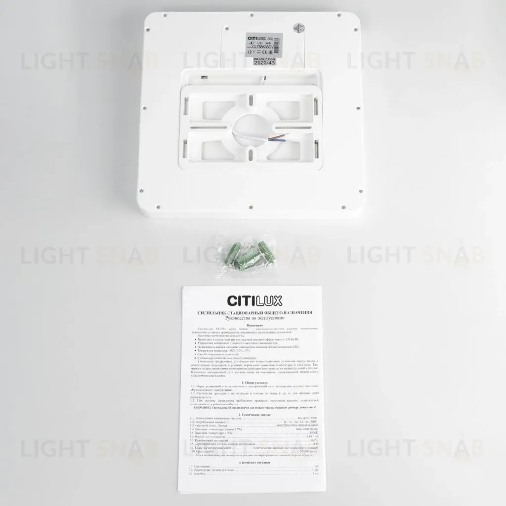 Потолочный светильник Citilux Бейсик CL738K180V CL738K180V