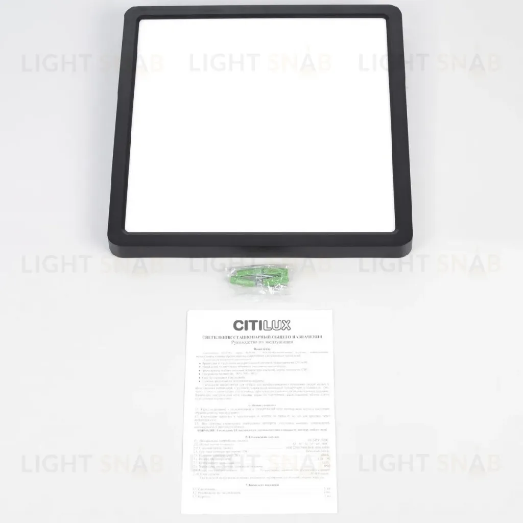 Потолочный светильник Citilux Бейсик CL738K241V CL738K241V