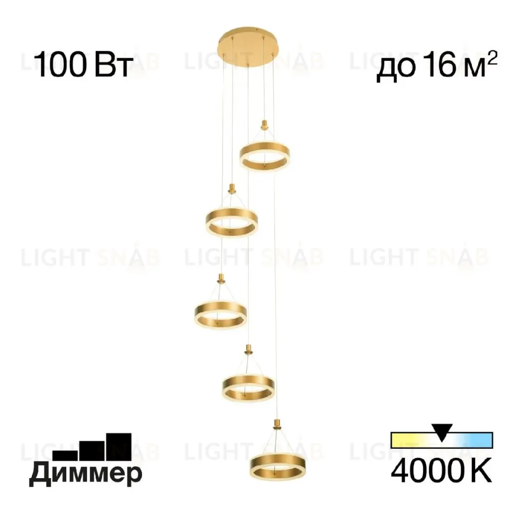 Каскадная люстра Citilux Дуэт CL719052 CL719052
