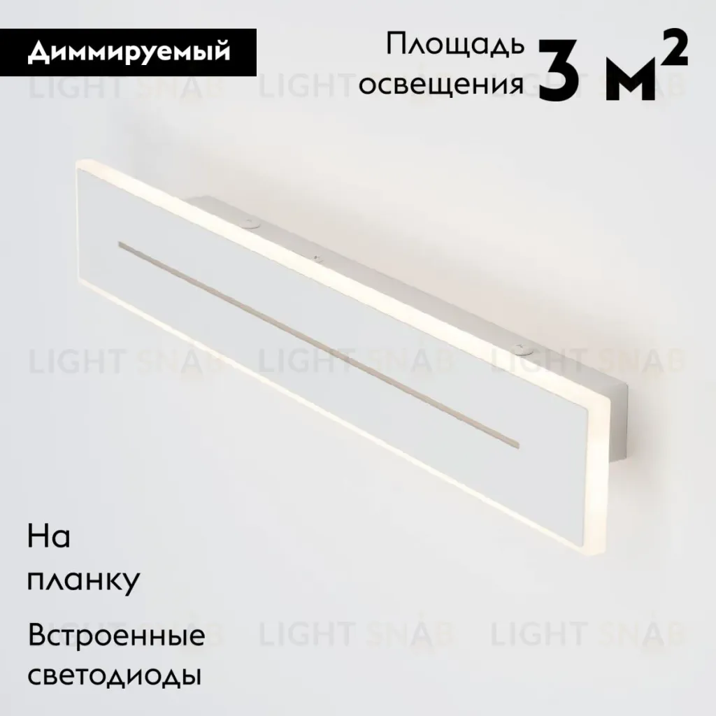 Настенно-потолочный светильник Citilux Тринити CL238640 CL238640