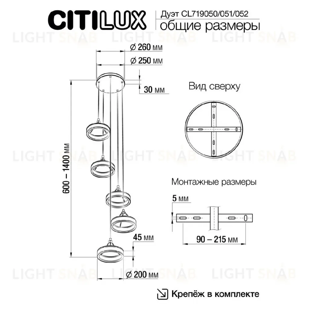 Каскадная люстра Citilux Дуэт CL719051 CL719051