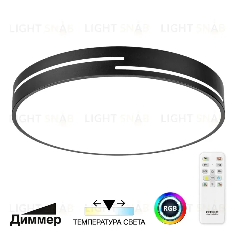 Потолочный светильник Citilux Купер Лайн CL72470GL1 CL72470GL1