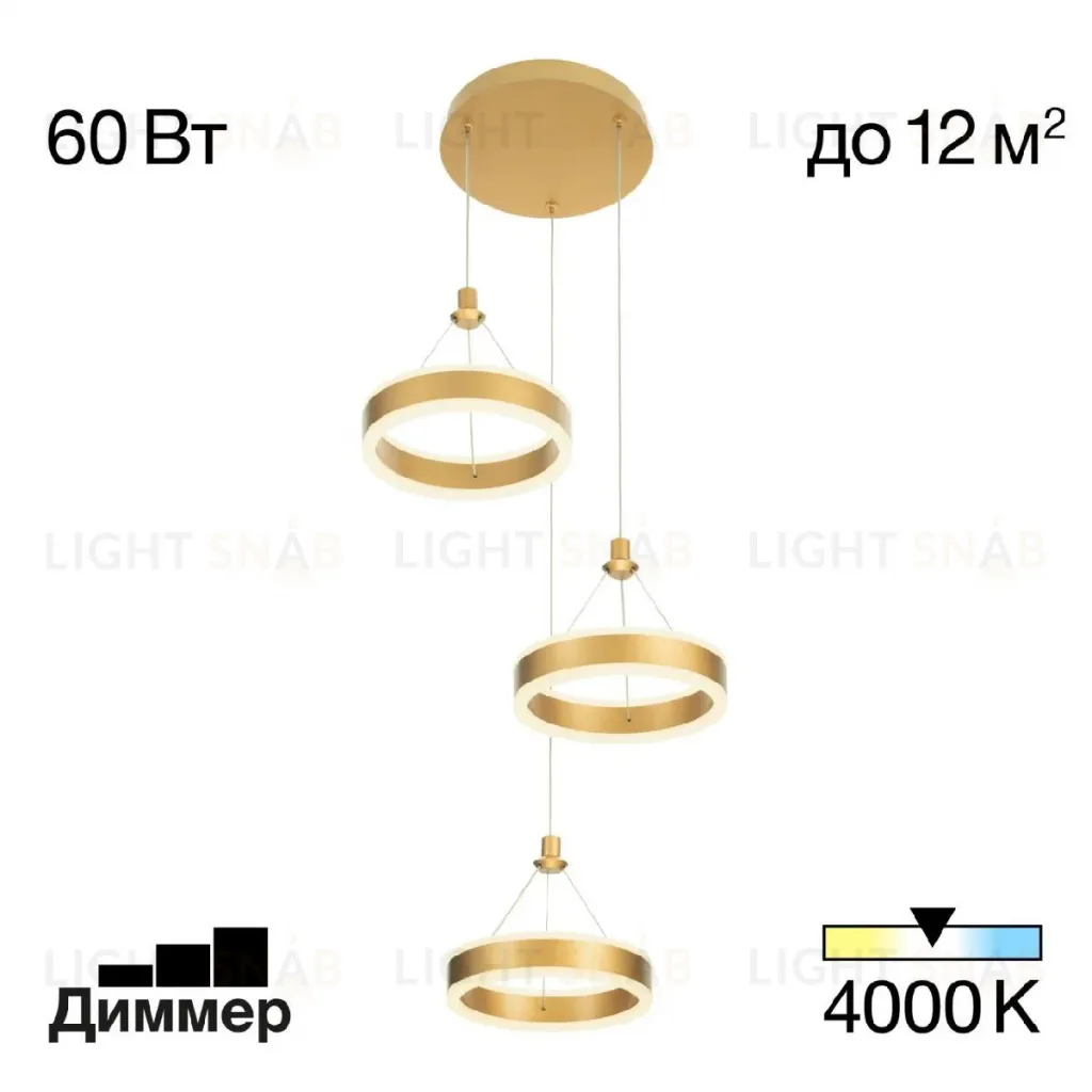 Подвесная люстра Citilux Дуэт CL719032 CL719032