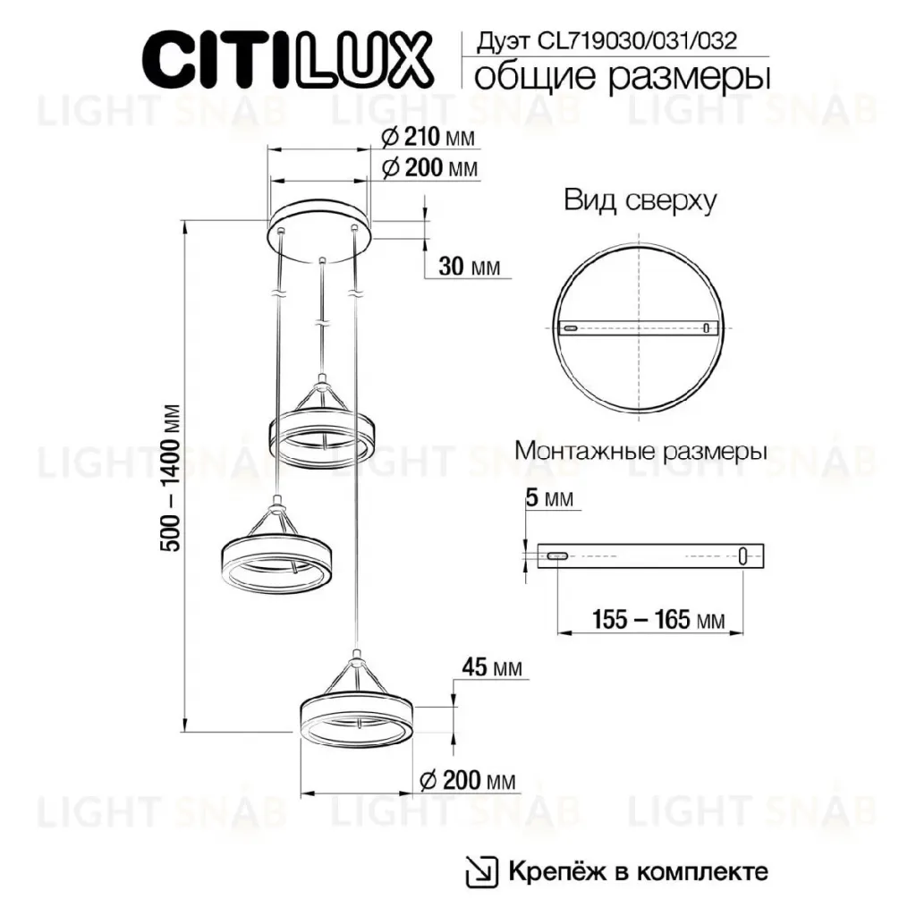 Подвесная люстра Citilux Дуэт CL719032 CL719032
