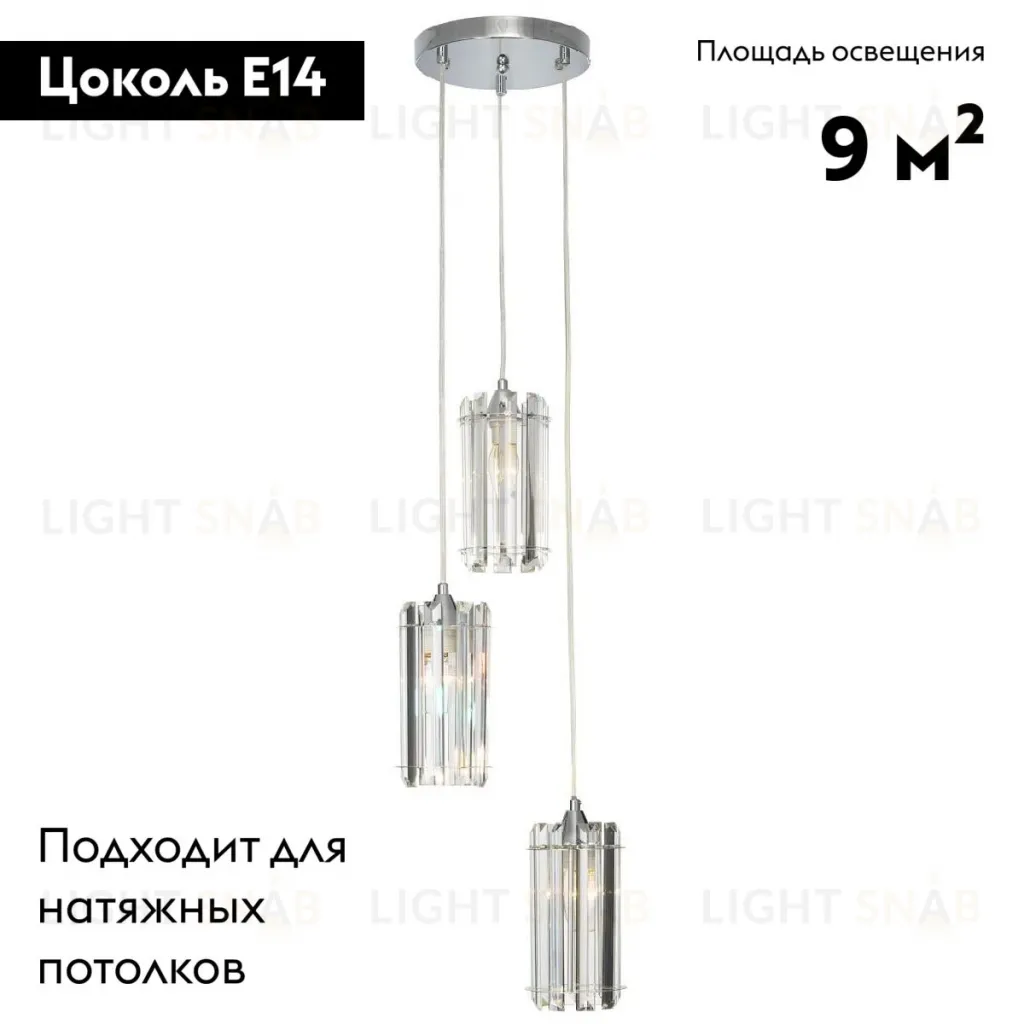 Подвесная люстра Citilux Джейн CL306031 CL306031