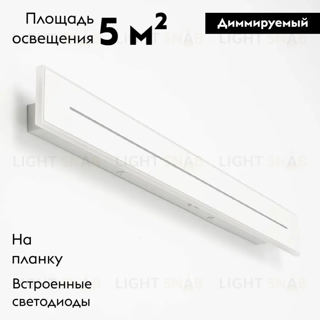 Настенно-потолочный светильник Citilux Тринити CL238660 CL238660