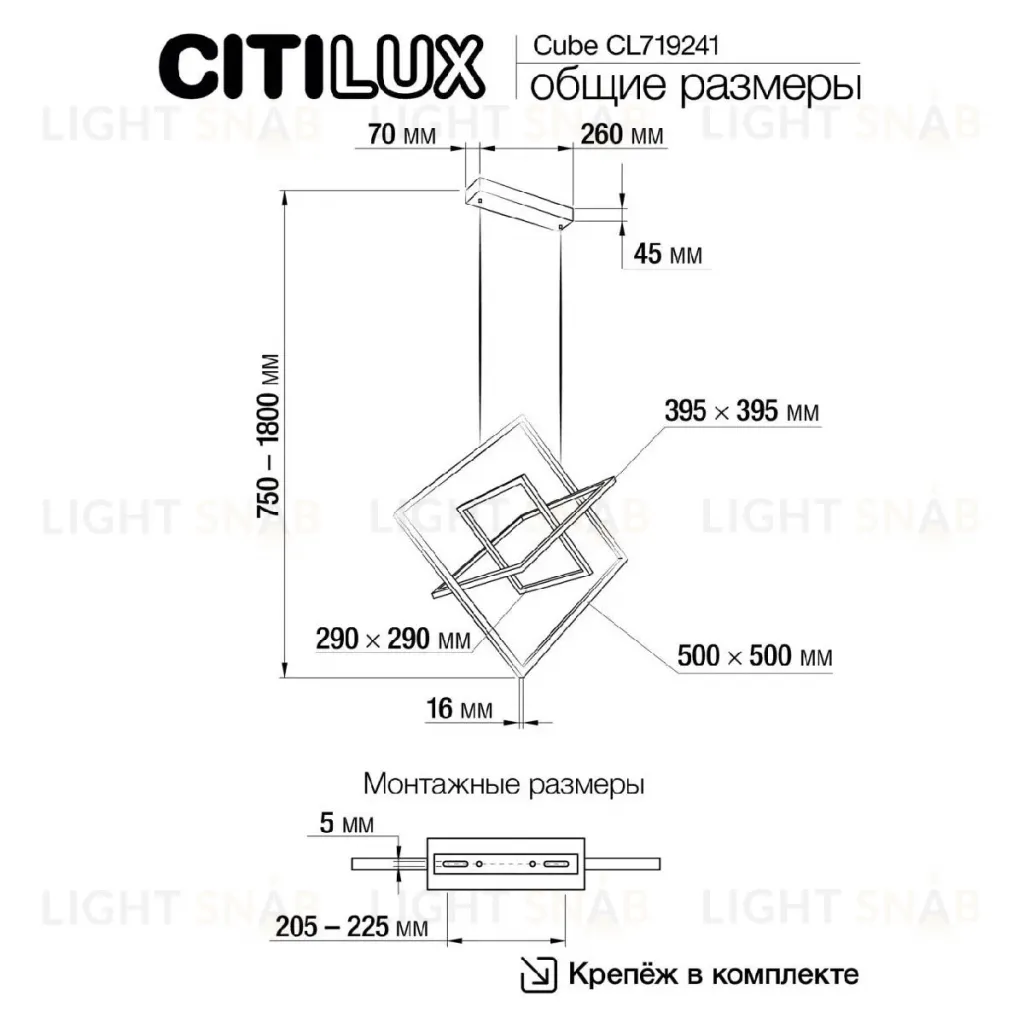 Подвесная люстра Citilux Cube CL719241 CL719241