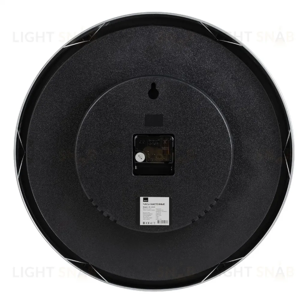 Часы настенные Apeyron ML220621 ML220621