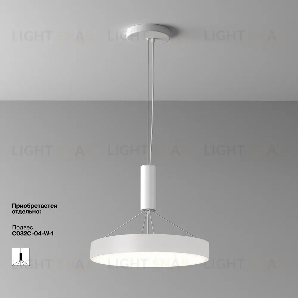 Потолочный светильник Maytoni Technical Ceiling & Wall Zon C032CL-45W4K-RD-W C032CL-45W4K-RD-W
