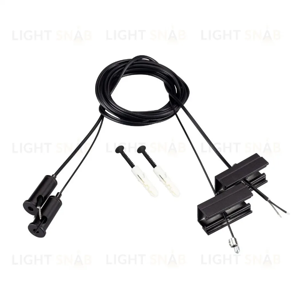 Подвес токопроводящий Arlight SL-LINE-25100 2x2m Set BLACK 045799 045799