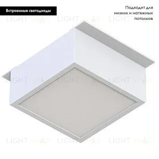 Встраиваемый светильник Arlight DL-GRIGLIATO-S90x90-6W Day4000 047929 047929