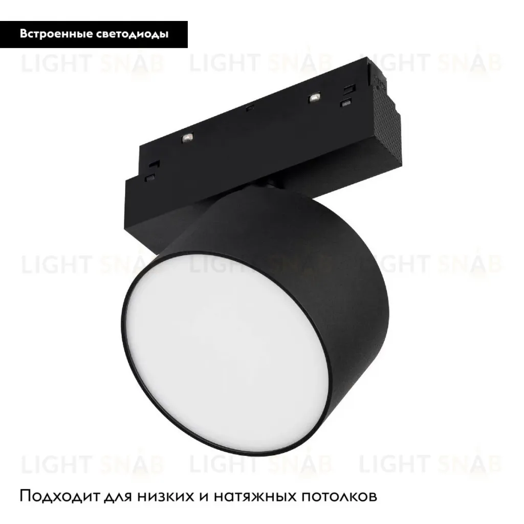 Трековый магнитный светильник Arlight MAG-ORIENT-RONDO-R120-15W Warm3000 048351 048351