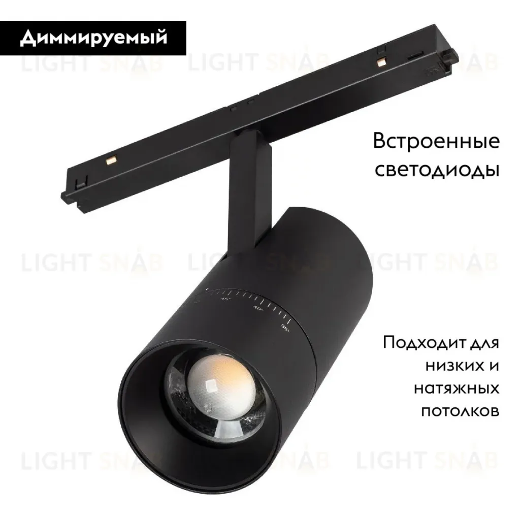 Трековый магнитный светильник Arlight MAG-ORIENT-SPOT-ZOOM-R65-15W Warm3000 048663 048663