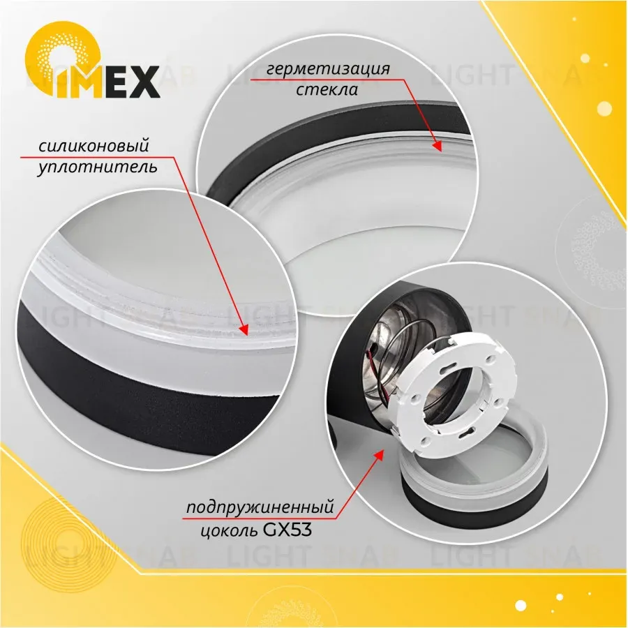 Уличный настенный светильник IMEX Wels IL.0014.0018-BK IP54 IL.0014.0018-BK IP54