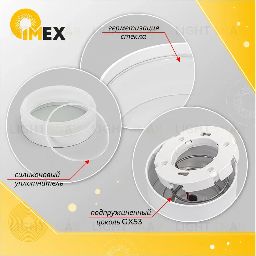 Уличный настенный светильник IMEX Wels IL.0014.0018-2-WH IP54 IL.0014.0018-2-WH IP54