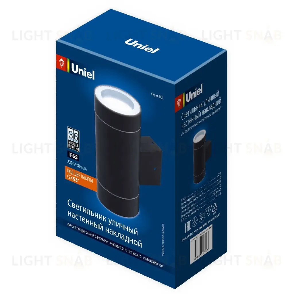 Уличный настенный светильник Uniel UUL-S92A 2х50W/GX53 IP65 BLACK UL-00009365 UUL-S92A 2х50W/GX53 IP65 BLACK