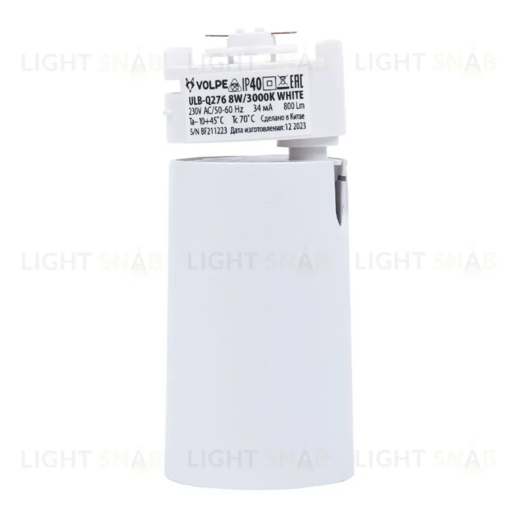 Трековый однофазный светильник Volpe ULB-Q276 8W/3000К WHITE UL-00011817 ULB-Q276 8W/3000К WHITE