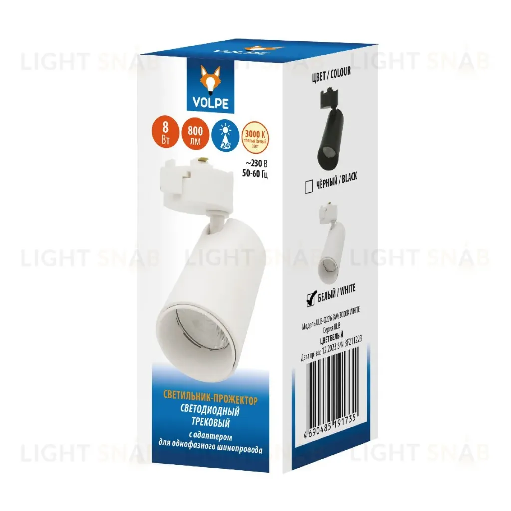Трековый однофазный светильник Volpe ULB-Q276 8W/3000К WHITE UL-00011817 ULB-Q276 8W/3000К WHITE