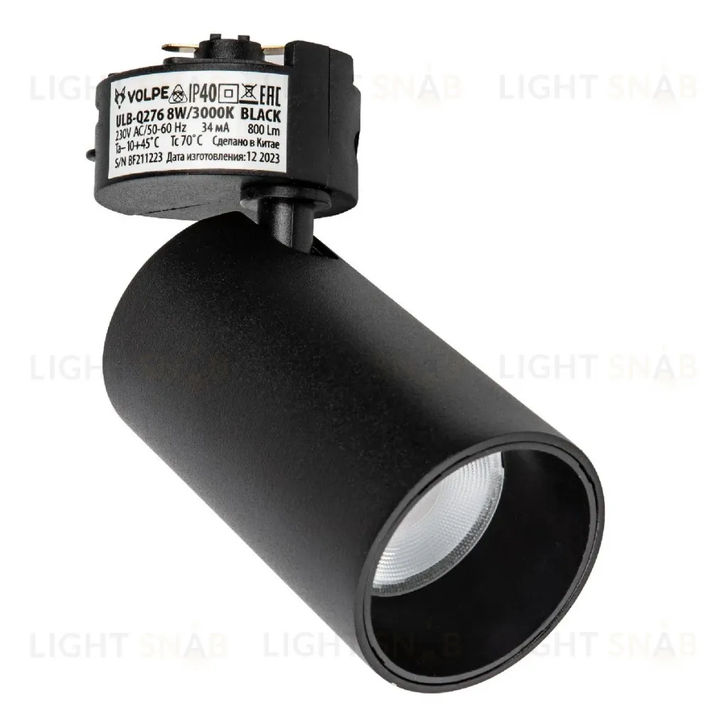 Трековый однофазный светильник Volpe ULB-Q276 8W/3000К BLACK UL-00011816 ULB-Q276 8W/3000К BLACK