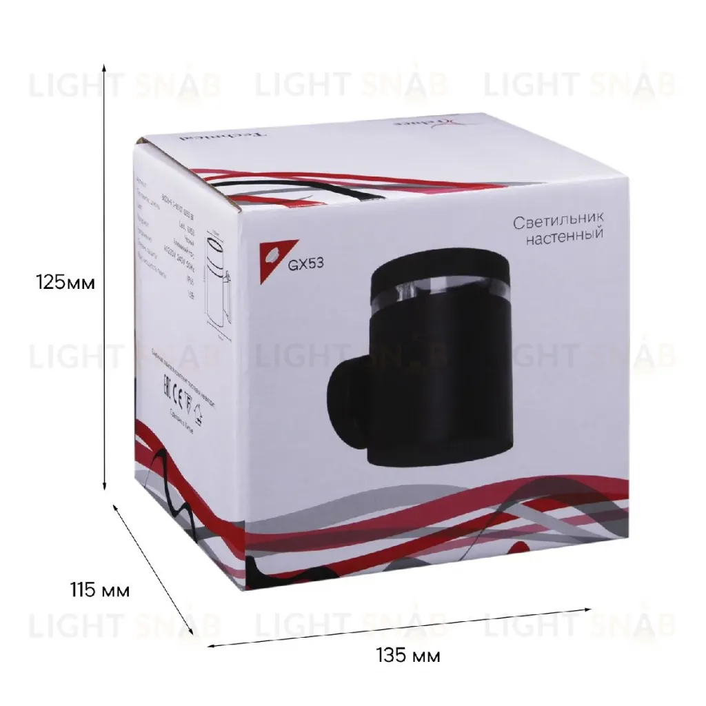 Уличный настенный светильник Reluce 86226-9.2-001CT GX53 BK 86226-9.2-001CT GX53 BK