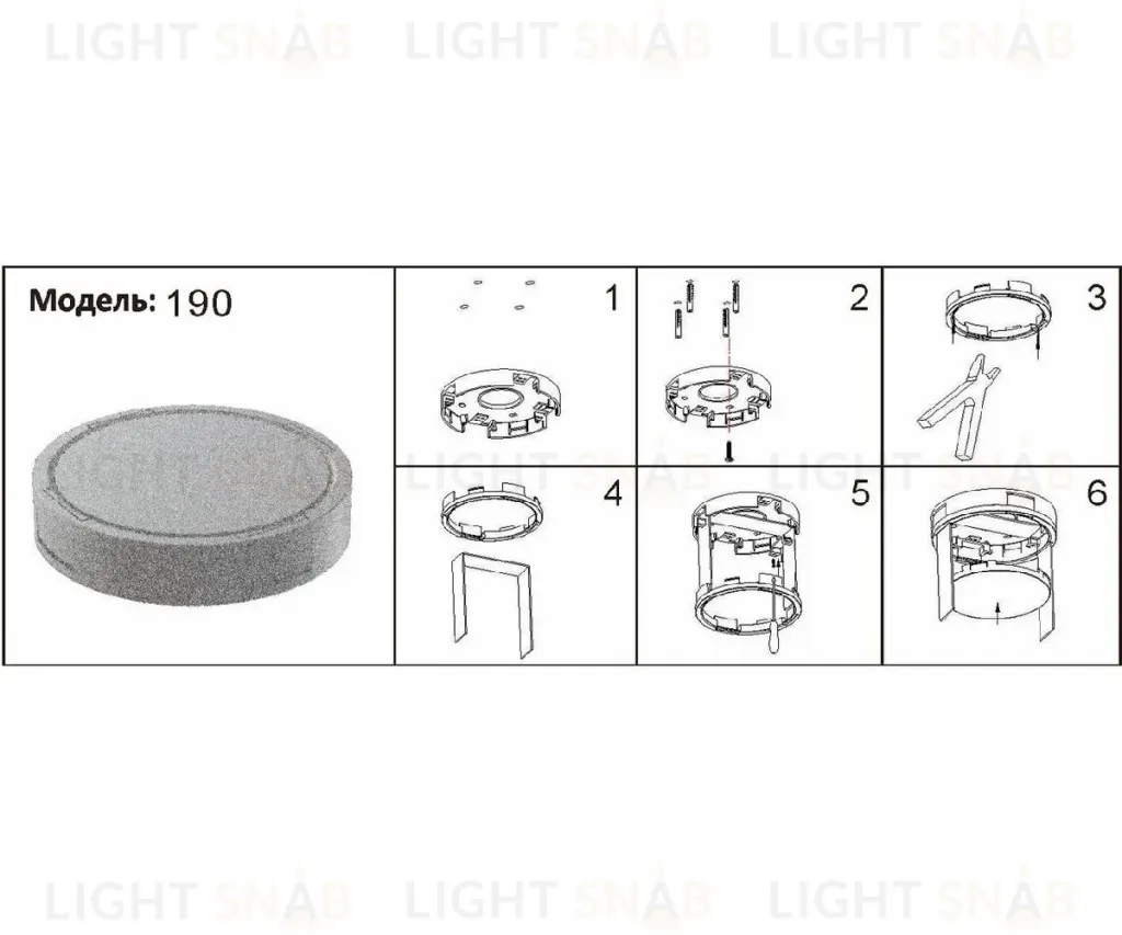 Потолочная чаша Kink Light Сатори 190,19 190,19