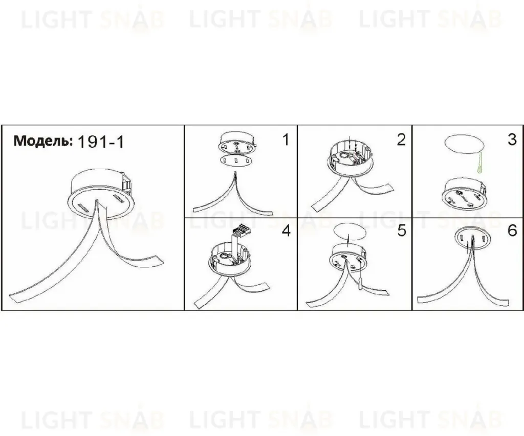 Потолочная чаша встраиваемая Kink Light Сатори 191-1,19 191-1,19