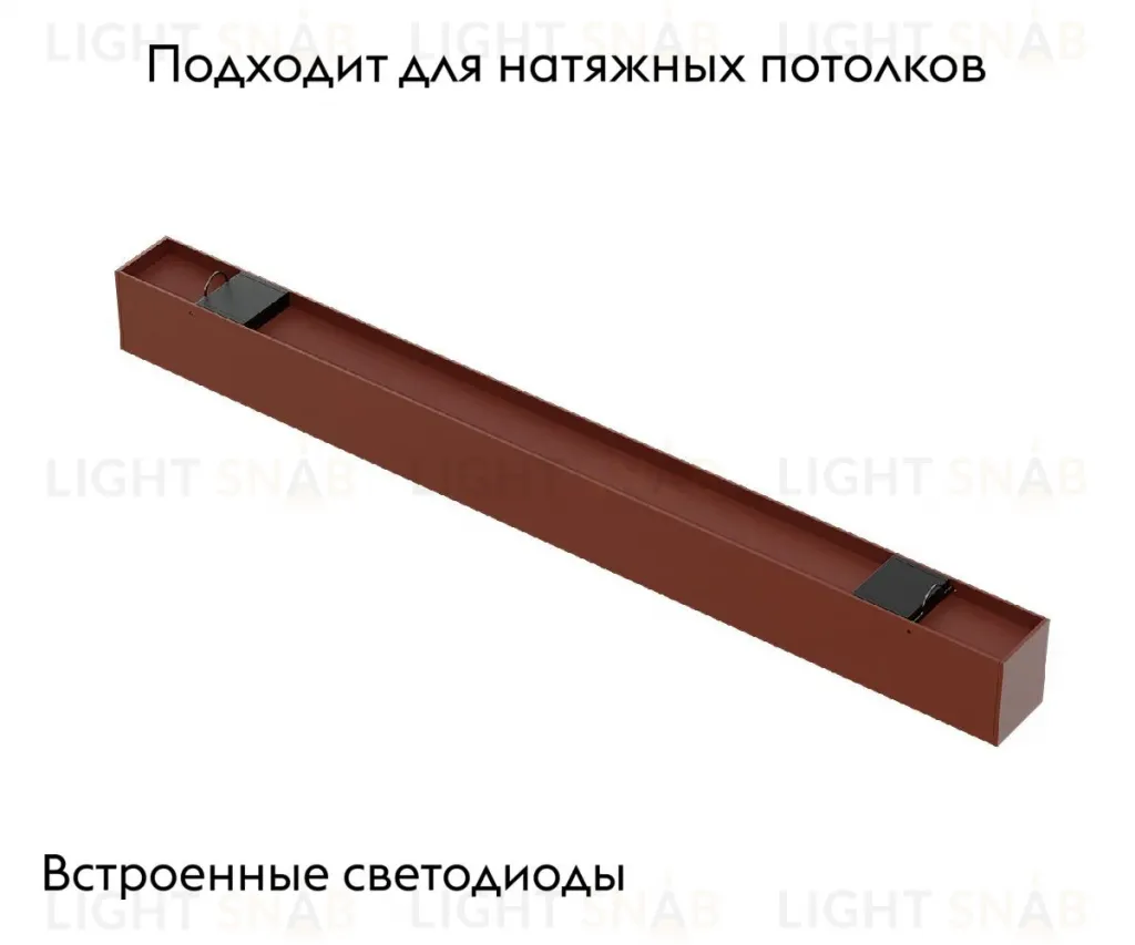 Трековый светильник Kink Light Сатори 6423-1,06 6423-1,06
