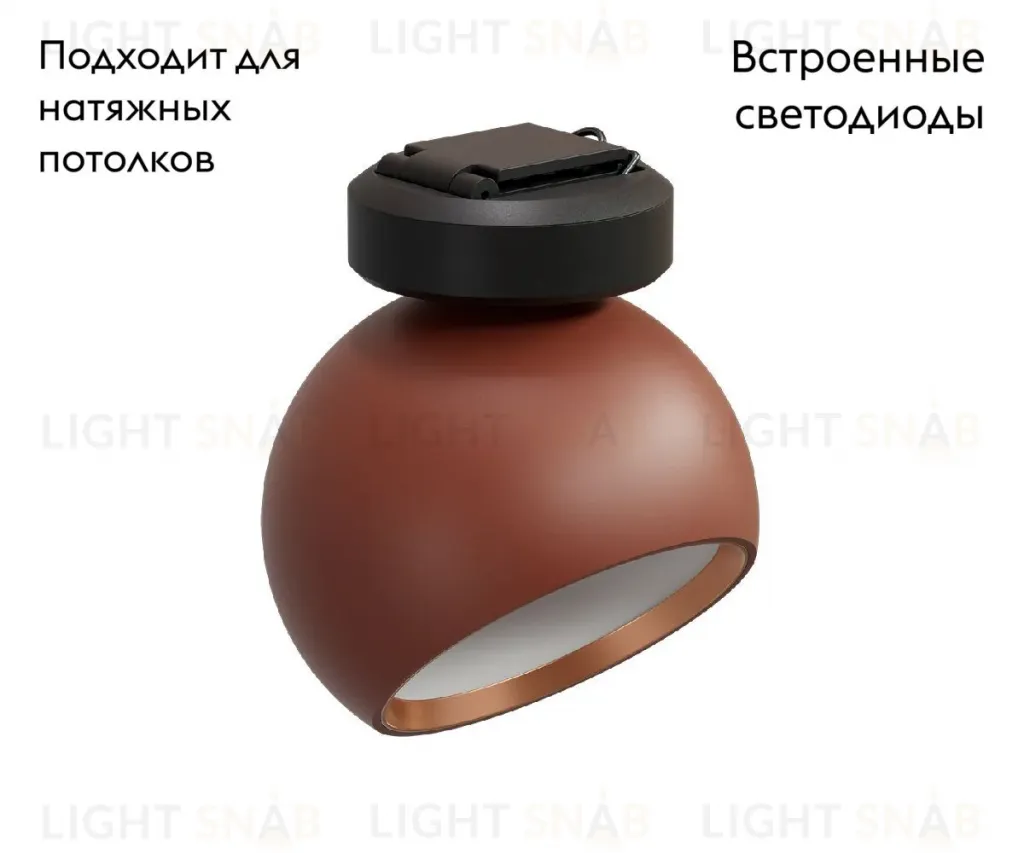 Трековый светильник Kink Light Сатори 6427,06 6427,06