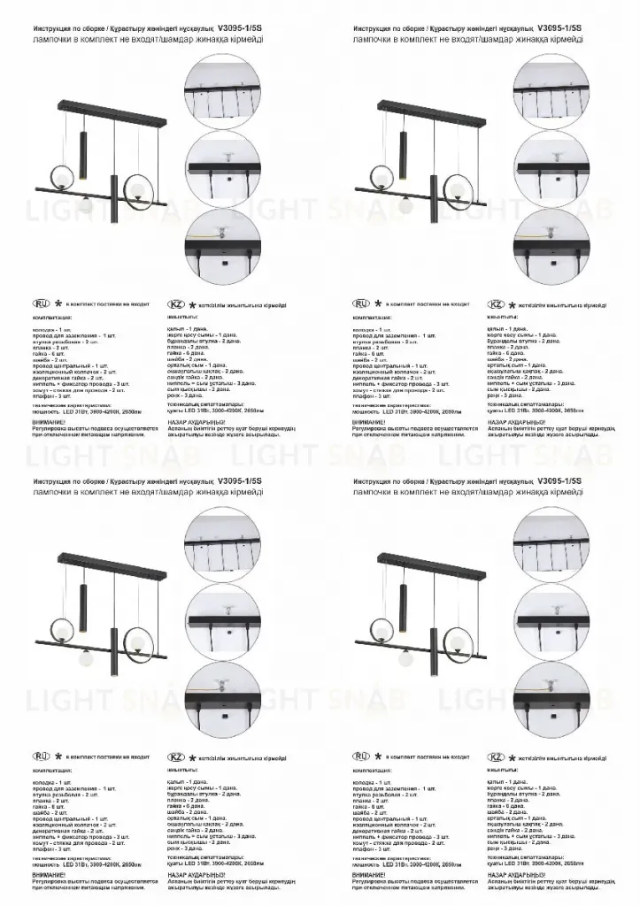 Подвесная люстра Vitaluce V3095-1/5S V3095-1/5S