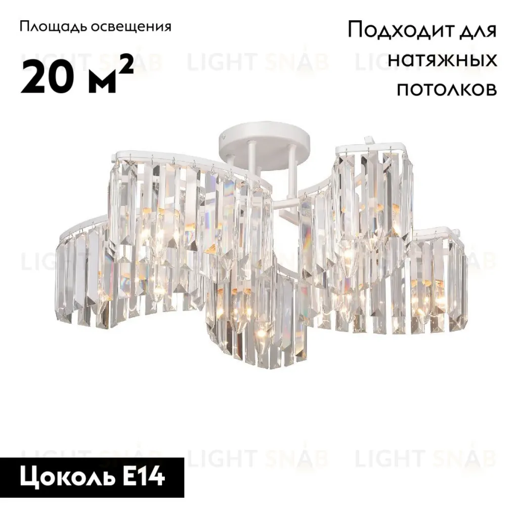 Потолочная люстра Vitaluce V5884-0/10PL V5884-0/10PL