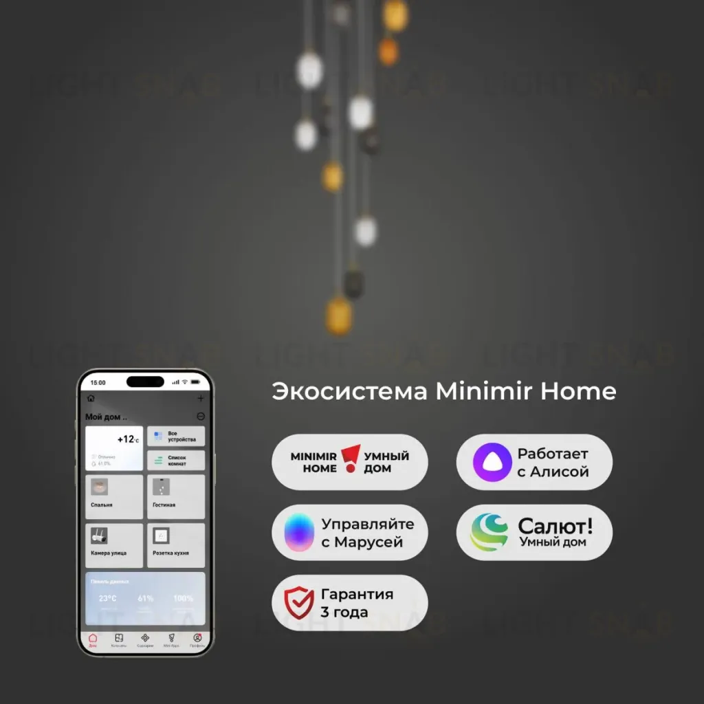 Каскадная люстра Eurosvet Pineapple 50266 дымчатый/прозрачный/янтарный a066528 50266 дымчатый/прозрачный/янтарный Smart