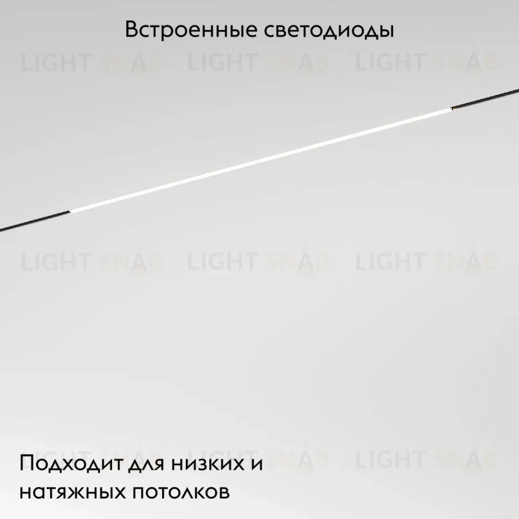Трековый магнитный светильник Elektrostandard Mini Magnetic 4690389202292 85162/01 a065649 4690389202292