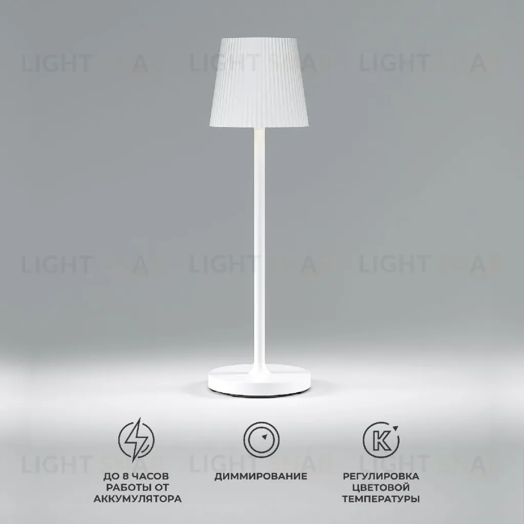 Уличный светильник Elektrostandard Mist 4690389198441 TL70220 a063928 4690389198441